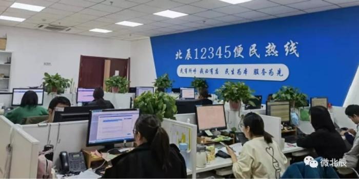 北辰12345热线努力提升城市温度