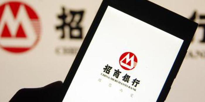 短信对账单没收到信用卡还款不及时 招行:已减