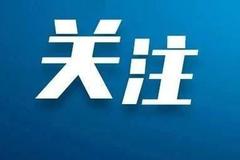 他们要回来了！中央明确：制定方案组织援鄂医务人员分批撤离