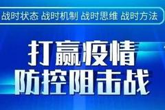 天津能源企业连续正常运行 推动重点能源项目复工开工