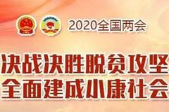 在津全国人大代表赴京参会侧记 聚焦民生发展 发出“天津好声音”