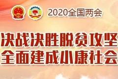 全国政协委员蔡庆锋建议 制度创新促灵活就业