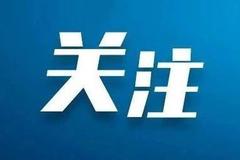 天津市政协召开专题座谈会 为构建海水淡化产业链建言