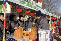 天津食品集團“迎春惠民展賣”1月18日盛大開幕