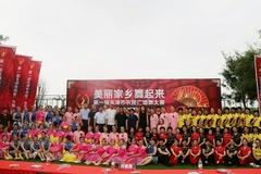 第一屆天津市農民廣場舞大賽首場復賽在靜海區舉辦