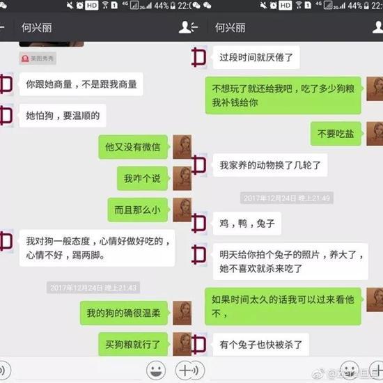 旦旦一开始还真相信何兴丽女儿养几天就会还过来