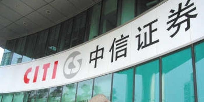中信证券杭州运营招聘,中信证券杭州运营招聘信息