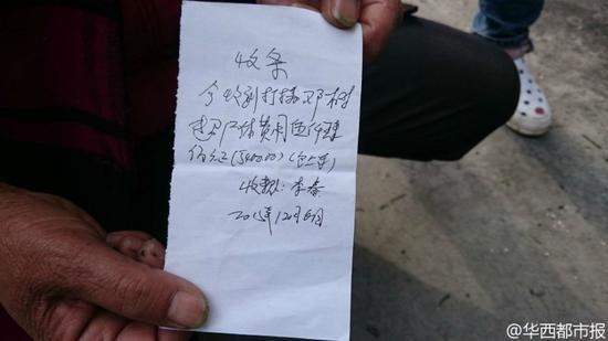 四川小伙跳江自杀 父母给不起捞尸钱遗体泡江中