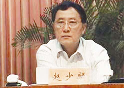 江苏被查原常委赵少麟