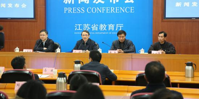 江苏高考2021年实行3+3模式 总分增加