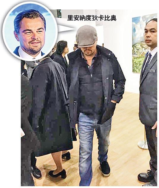 李奥纳多