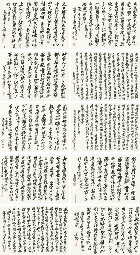 吴昌硕(1844-1927) 行书诗册十开
