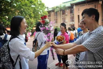 从父亲手中接过鲜花