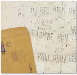 张充和(1914-2015)《断桥》身段稿