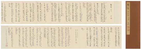 No.3、张充和手抄昆曲工尺谱《长生殿•惊变》,59.8万元成交