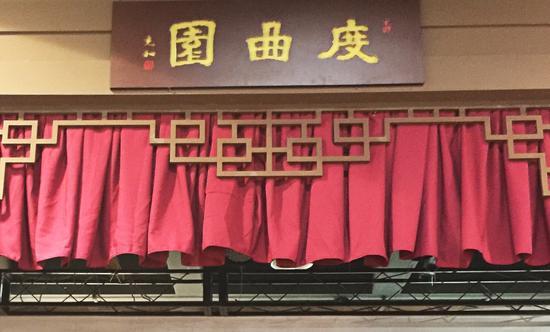 预展期间位于5号馆二楼的戏台