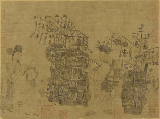 (传)李公麟《货郎图》
