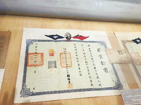 毕业证成绩报告书