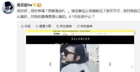 表示无法祝福前任