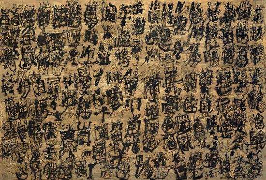 万物察-秋_200x300cm_墨 丙烯 布_2016