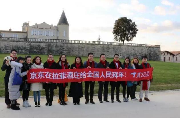 2015年在法国举办大型招商活动,刘强东与李曦和京东同事们