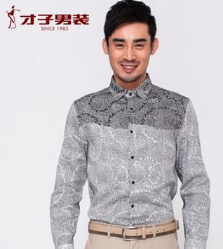 才子男装