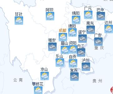 今日天气