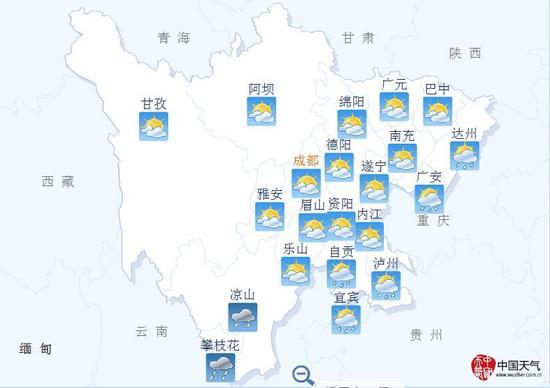 四川今日天气