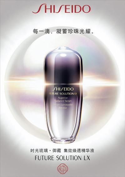 时光琉璃御藏 集效焕透精华液