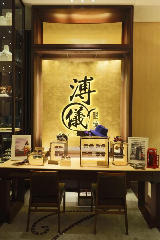 溥仪眼镜 2014秋冬眼镜系列新品预览