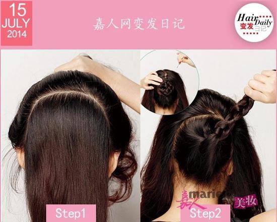 step1-2