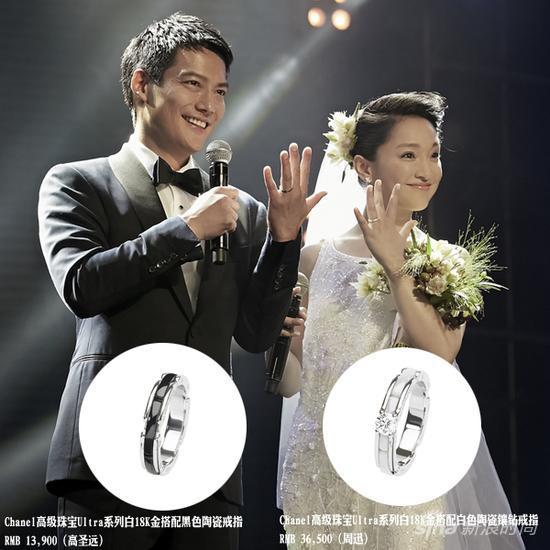 Chanel高级珠宝Ultra系列的婚戒