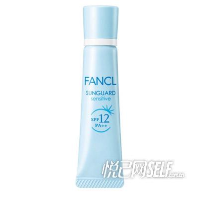 Fancl防晒隔离乳12号