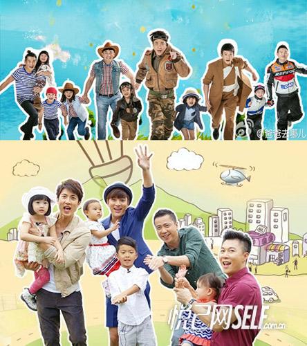 《爸爸去哪儿》、《爸爸回来了》等爸爸系列节目
