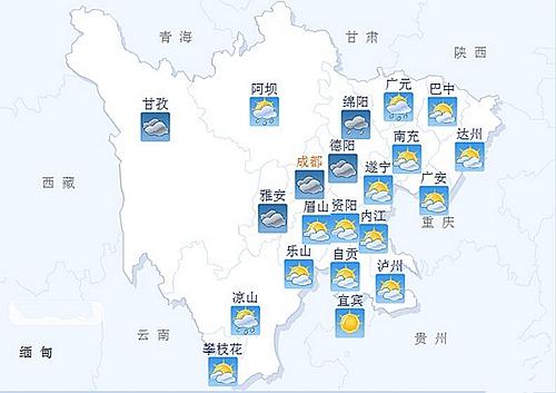 今日天气