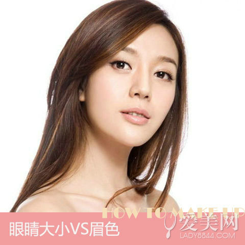 眼睛偏小
