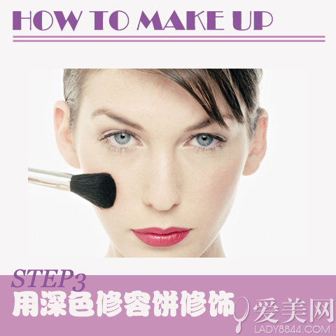 珠光眼影粉