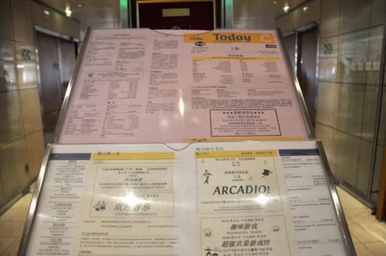不可错过的TODAY报纸(新浪配图)