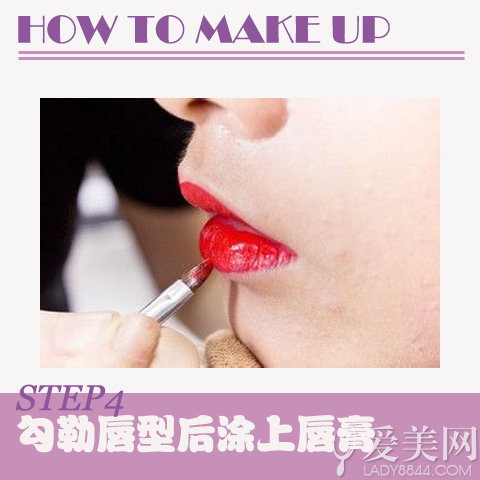 红色唇线