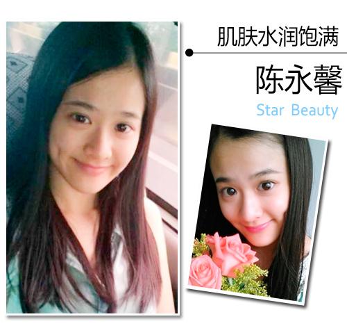陈永馨