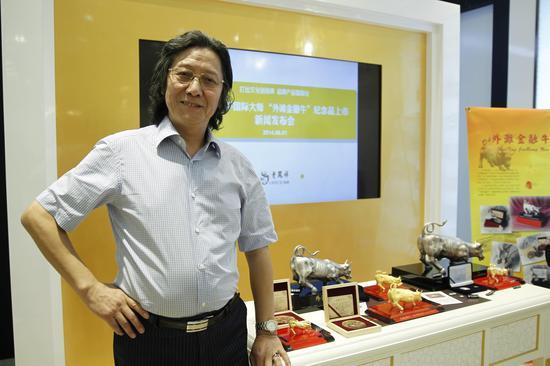 外滩金融牛