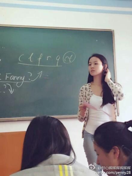 南京大学金陵学院兼职法语老师曹璐