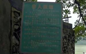 水库浮台旁的“客人须知”写着:场内不得做危险游戏