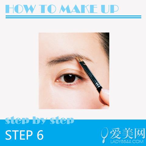 修眉