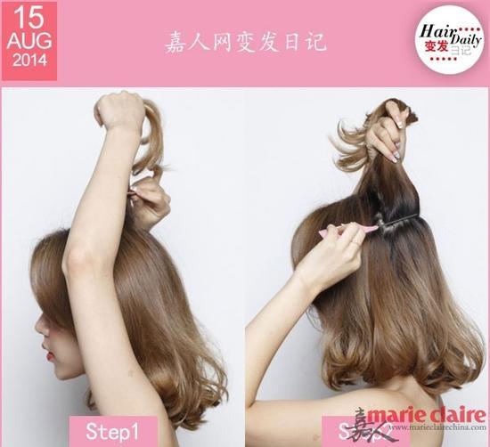 step1-2