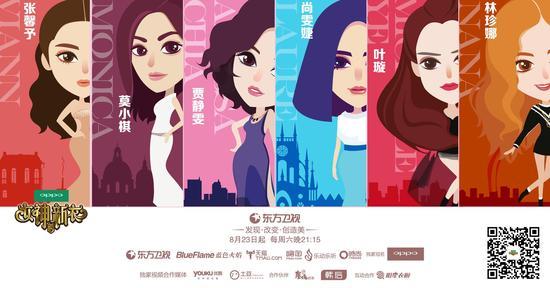 《女神的新衣》卡通版海报—合集