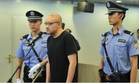 李代沫受审