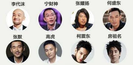 2014年涉毒明星