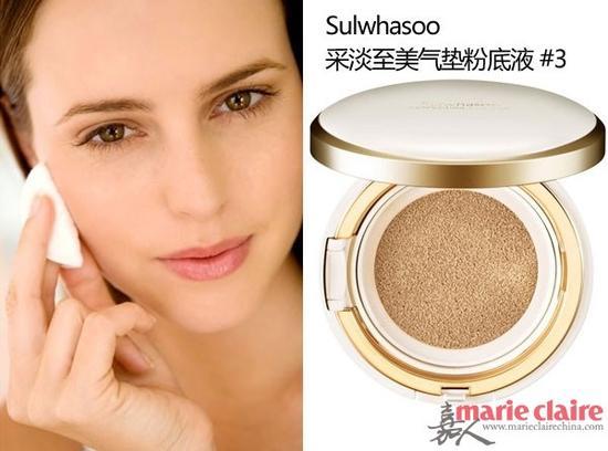 Sulwhasoo 采淡至美气垫粉底液SPF30+PA+++