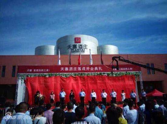 落成典礼
